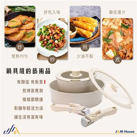 鍋柄哪裡買|可拆手柄,功能鍋具,鍋具,餐廚用品